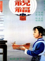 久久久日本精品一区二区三区